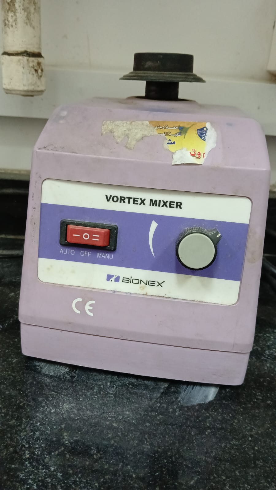 Vortex mixer